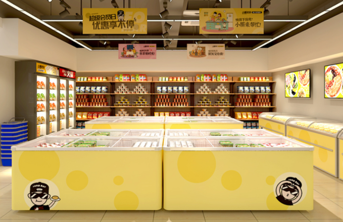 社區(qū)超市加盟