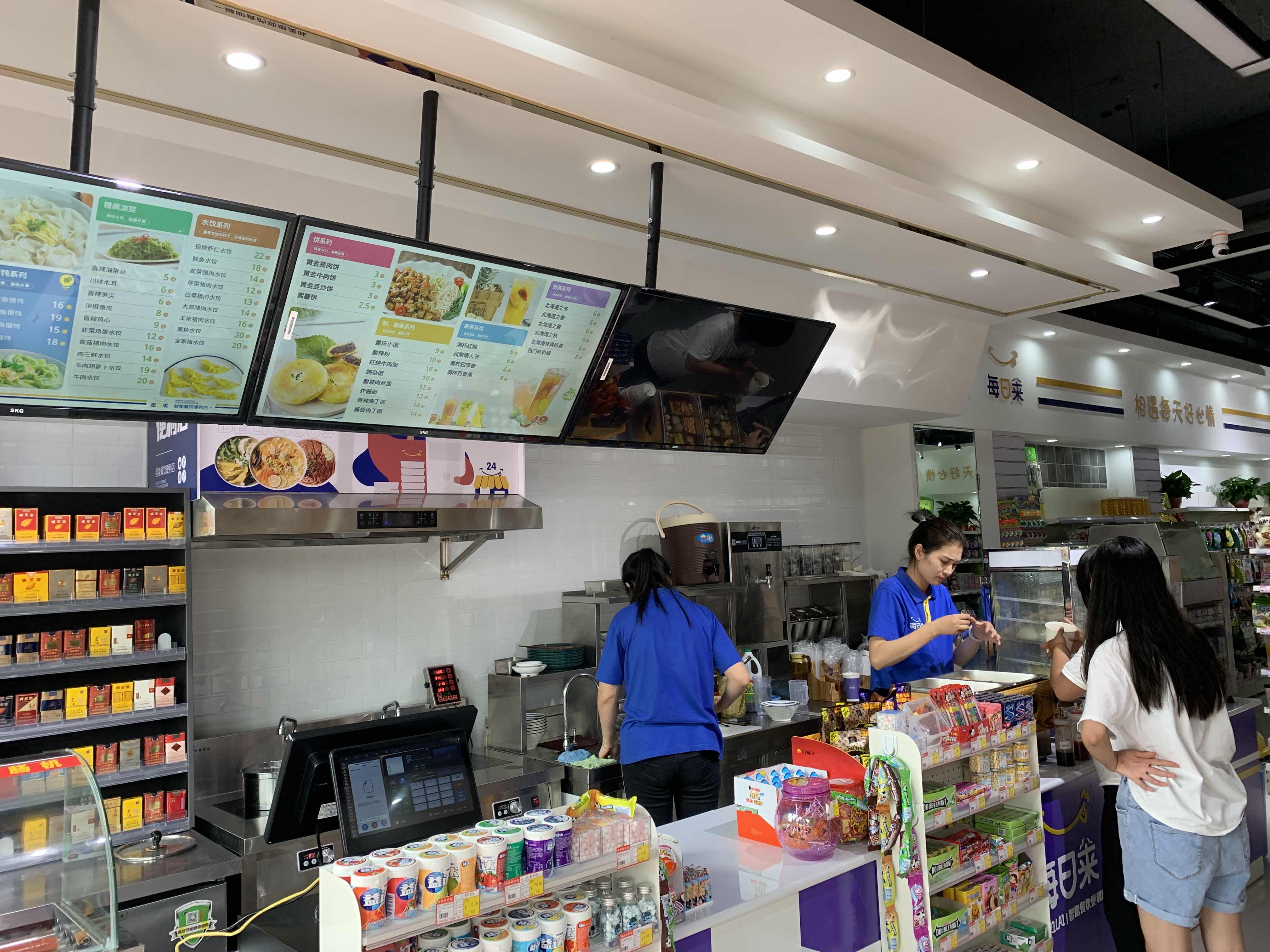 連鎖便利店加盟