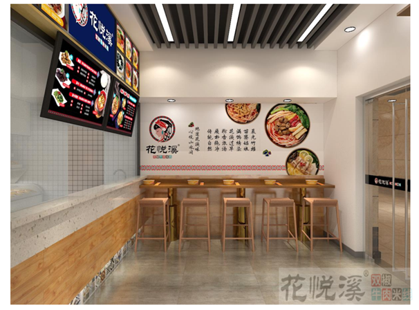 花悅溪米線官網(wǎng)